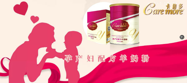 看了這個，你還敢忽視孕期營養嗎？