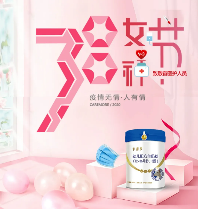 愛的大征集活動火熱進行中，抖出精彩互動有驚喜~