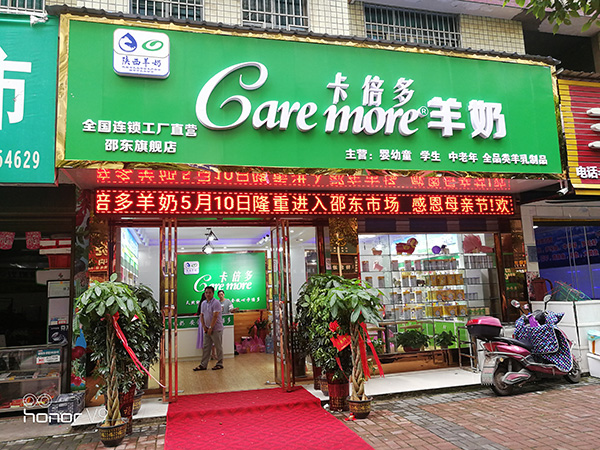 【重磅】色虎在线观看八周年慶專賣店