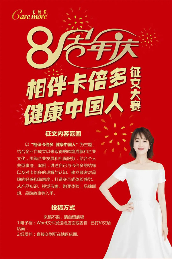 【有獎征文】色虎在线观看八周年慶典征文大賽火爆進行中，驚喜大獎等您來拿！