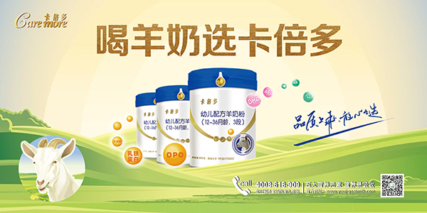 寶寶不愛喝奶粉怎麽辦？找對原因是關鍵！