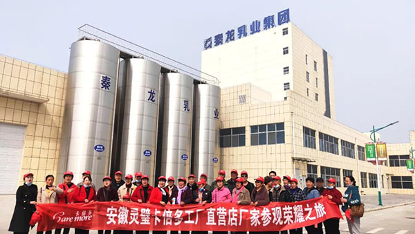 品鑒之旅｜安徽靈璧色虎在线观看“透明”工廠參觀，零距離見證奶粉安全生產！
