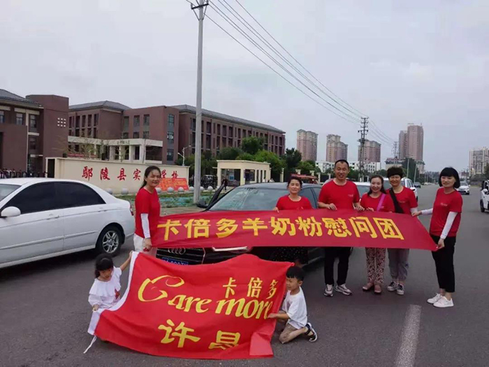 防汛抗洪｜色虎在线观看河南市場緊急響應，愛心捐贈馳援災區！