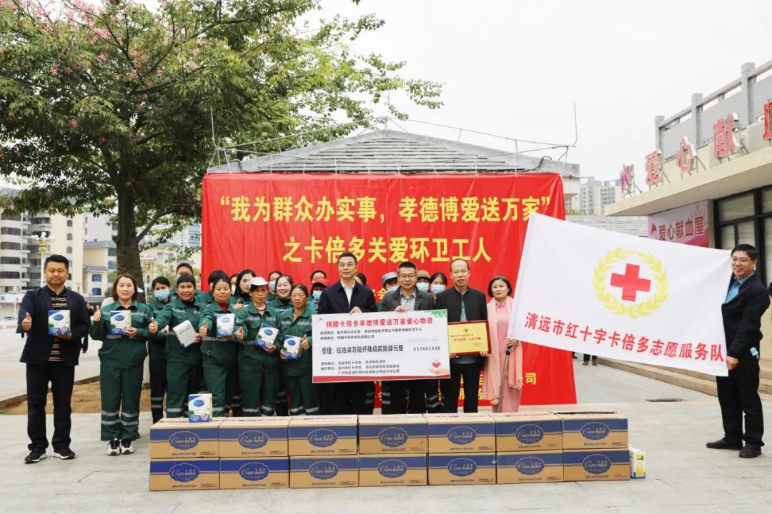 暖心｜我為群眾辦實事，色虎在线观看孝德博愛進萬家！