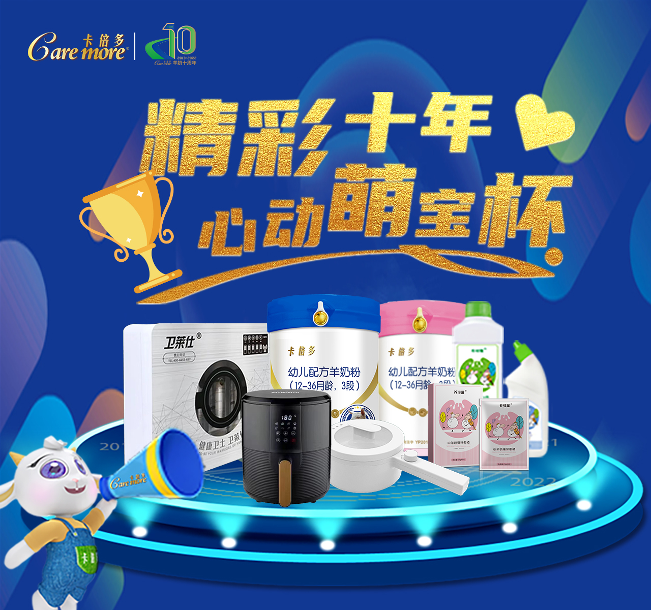 色虎在线观看精彩十年 心動萌寶杯——報名已開始